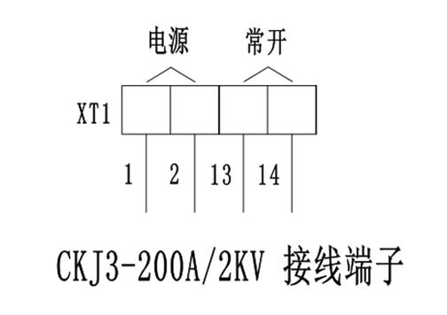 ckj3-200真空接�|器外形尺寸及安�b�D
